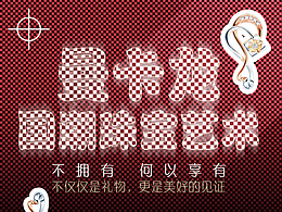 【第11天】特效练习:半调网格