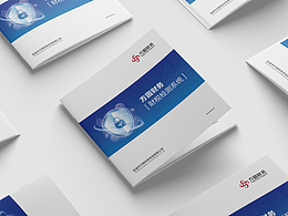 財(cái)務(wù)產(chǎn)品畫冊(cè)