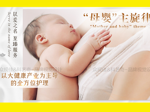 母婴月子中心点评美团装修~
