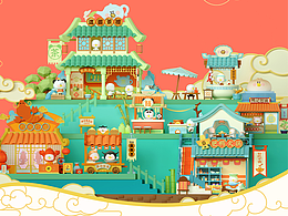 IP篇