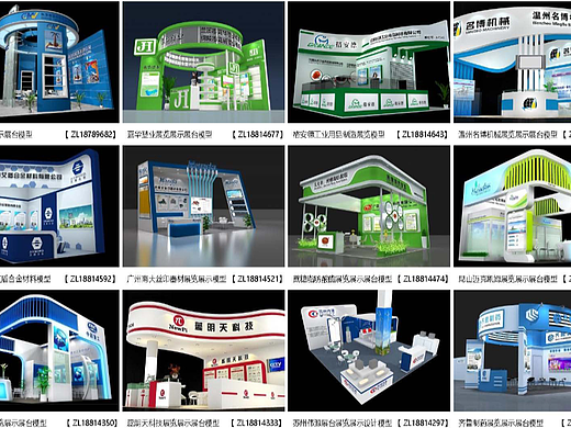 展览模型 | 18-36平米 三面开口 | 展览展台设计模型09