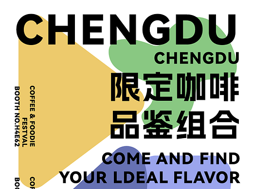 第五天