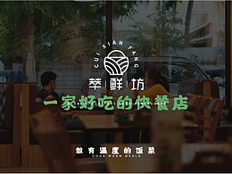 餐饮物料