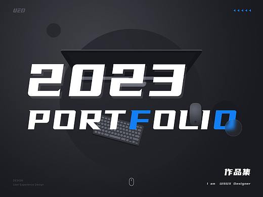 2022年个人作品集记录