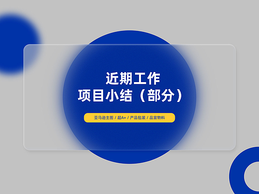 2023-2024 工作小结