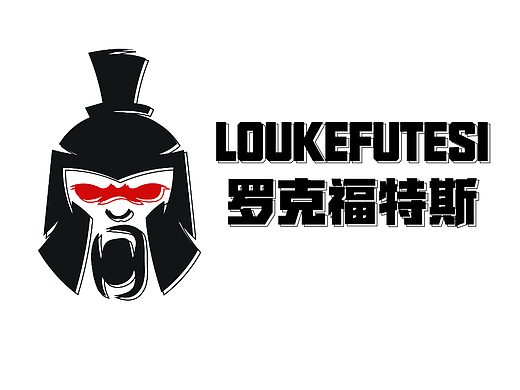 罗克福特斯