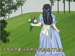 something in you  eyes