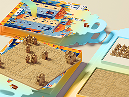 “设计激活世遗”开平优品国际文创大赛——五子棋礼盒