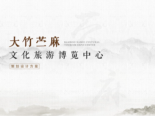 ppt封面设计
