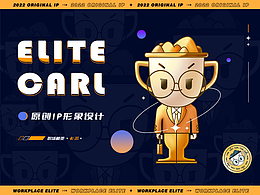 原创IP形象设计