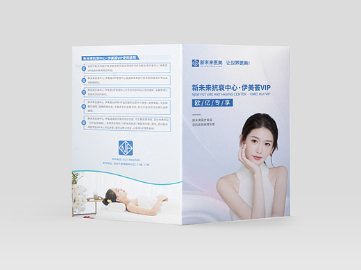 折页