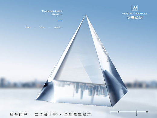提案系列价值稿