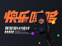 游戏UI界面