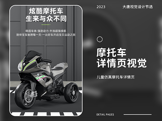 仿真款儿童摩托车