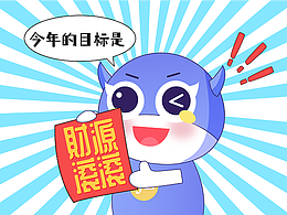 IP宫格漫画合集（更新中）