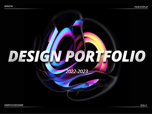 2022-2023部分作品展示（個(gè)人主頁(yè)-ZNjc4NTQwNTY=） - 電商 - 站酷設(shè)計(jì)師DUU_原創(chuàng)素材 - 站酷ZCOOL