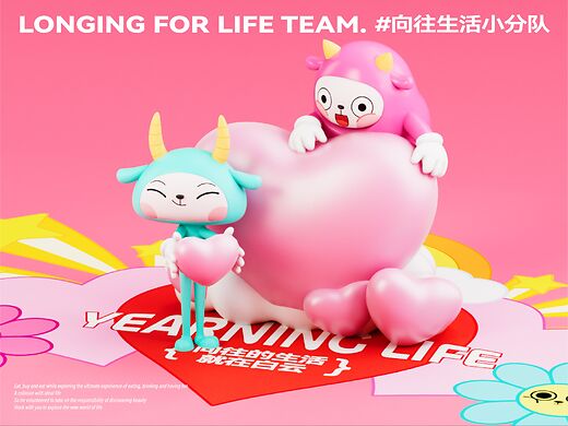 广州凯德云尚广场-IP升级概念设计