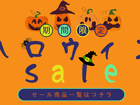 圣诞节 美食 sale 时间限定-banner