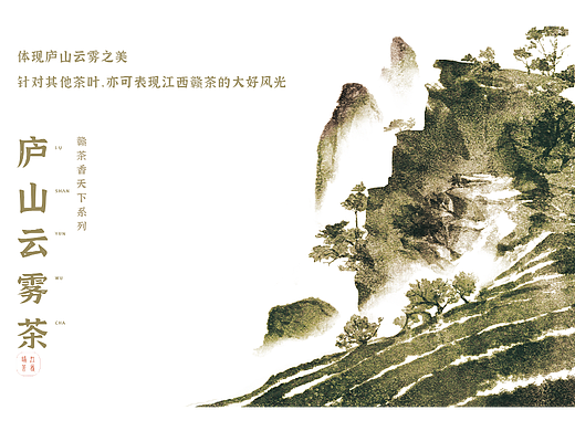 江西赣茶包装