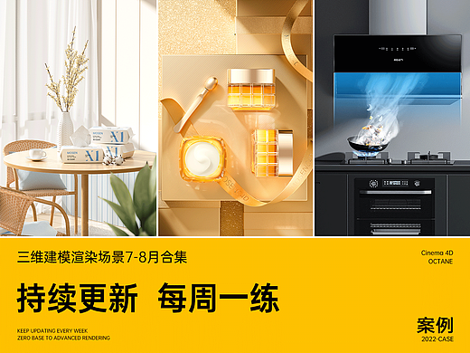 持续更新 每周一练-7月-8月