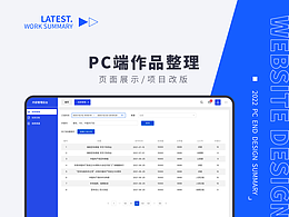 设计文章