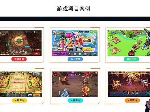 游戏研发解决方案：助力创意变为现实