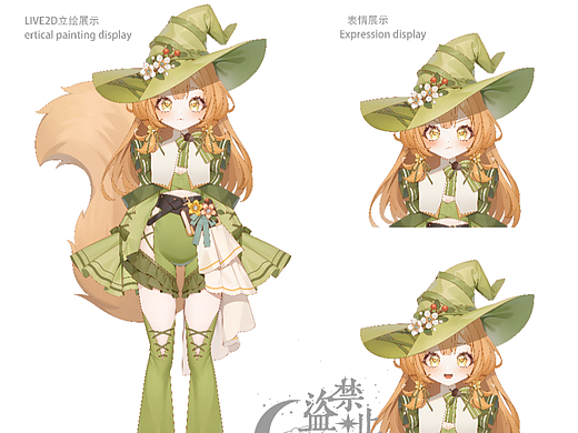 Live2d立绘展示【幸福的松鼠】