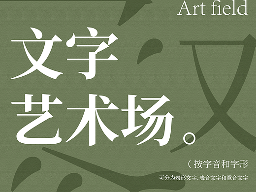 【第二十四天】魔法少女汉尼拔-纯文字风