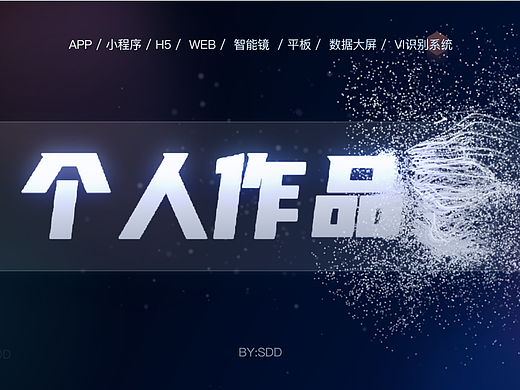 UI設(shè)計作品集求職中（個人主頁-ZNjA4MDg4MjQ=） - APP界面 - 站酷設(shè)計師玉翁原創(chuàng)素材 - 站酷ZCOOL