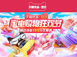 视觉设计