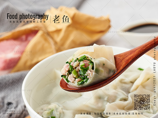简简单单包一碗馄饨|淘宝电商|苏州美食摄影