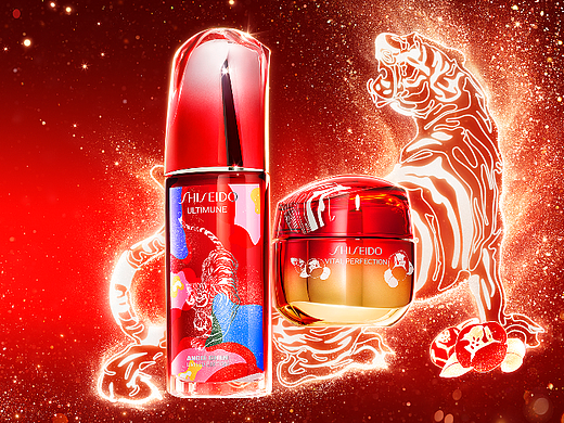 Shiseido 资生堂· Tiger