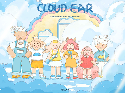 loud Ear | 美好从这里开始