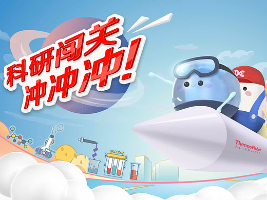 赛默飞-赛默飞实验室视频