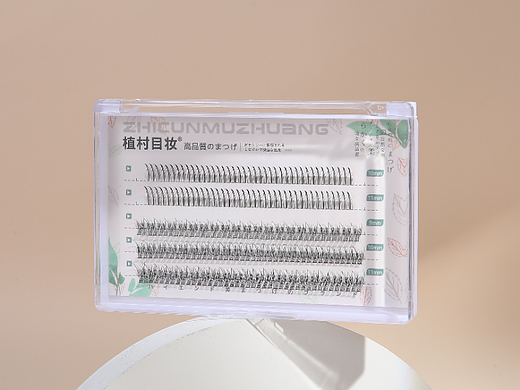 假睫毛