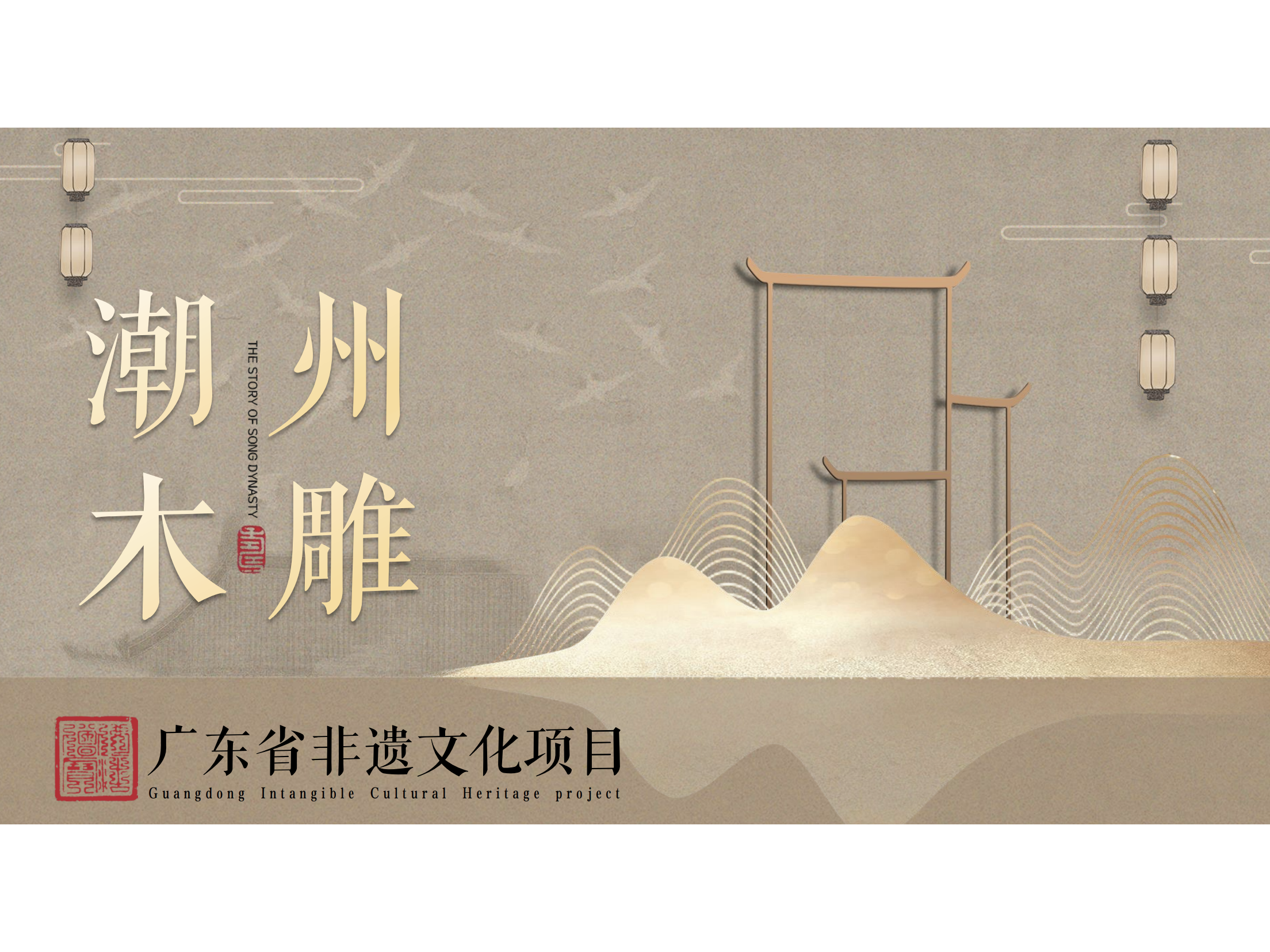 博物馆