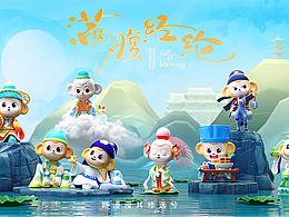 满腹经纶