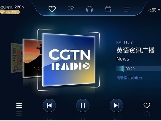 匆忙的飞机稿