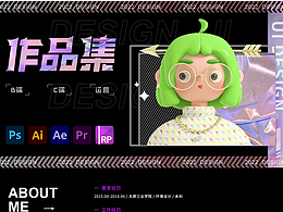 作品集 | 2022