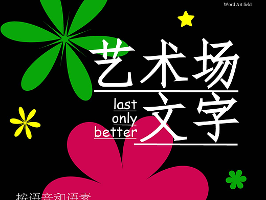 打卡24
