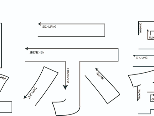 【第七天】靜心-字體（個(gè)人主頁-ZNjIxMjgxMDA=） - 海報(bào) - 站酷設(shè)計(jì)師靜心827原創(chuàng)素材 - 站酷ZCOOL