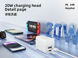 亚马逊-无线充套图高级A+