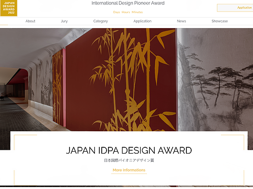 2022日本IDPA国际先锋设计大奖金奖作品黄玄亨富雅会所