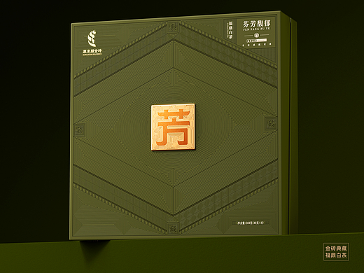 茶包装设计 | 茶香芬芳·汤色馥郁 | 老白茶