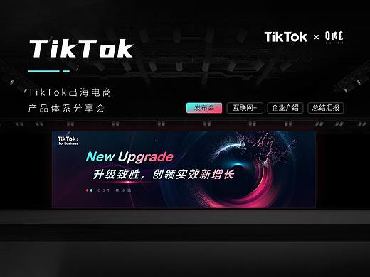 one slide X  TikTok
