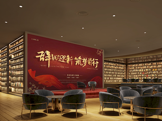 【三V设计】地区图书馆