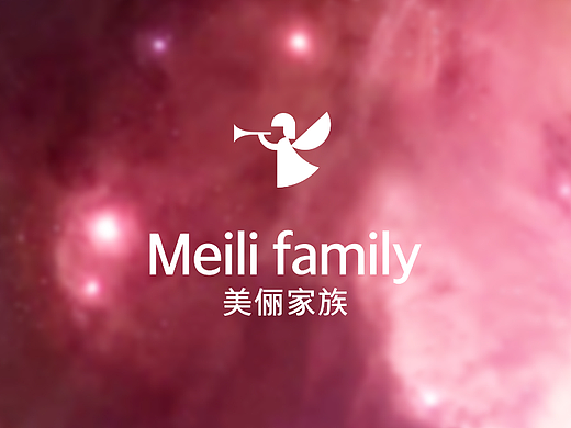 美丽家族——好蛋糕 家族造