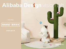 猫享自营X宠物暖心窝