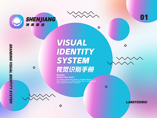 商标设计（个人主页-ZNjI5NTMxOTY=） - Logo - 站酷设计师landy祉睿原创素材 - 站酷ZCOOL