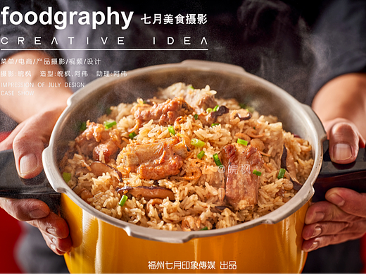 一小子排骨饭/中餐拍摄/厦门美食摄影/菜单